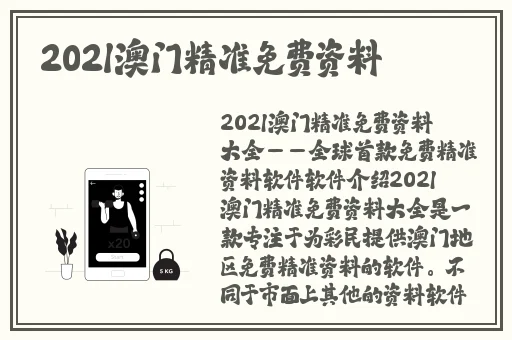 男的把坤坤放入女的坤里