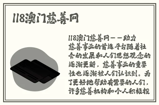 速播正版