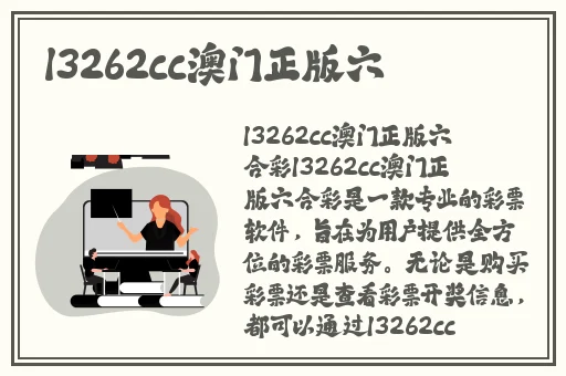 甄姬照顾两个小男孩上