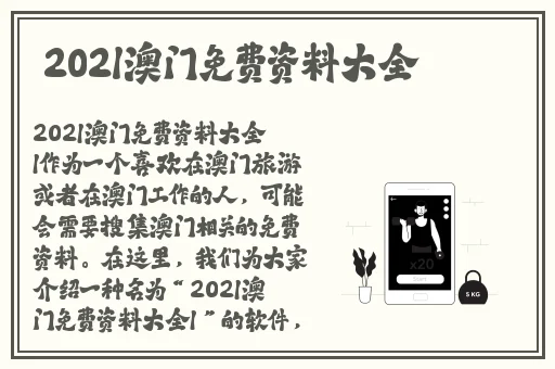 a4yy万利达伦理