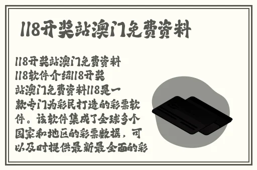 和讨厌的部长一起去出差旅行