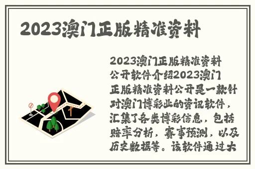 吃瓜网 - 免费吃瓜 黑料泄密