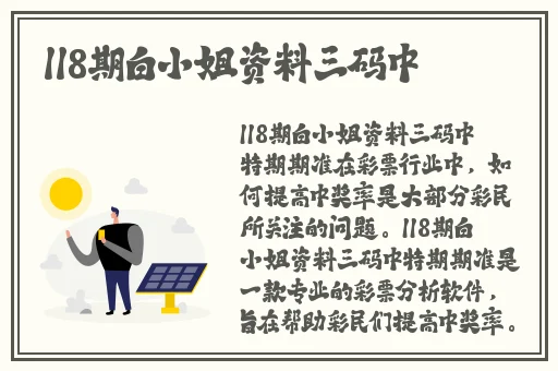 在办公室能不能干湿你