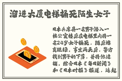 ysl蜜桃86官方网站