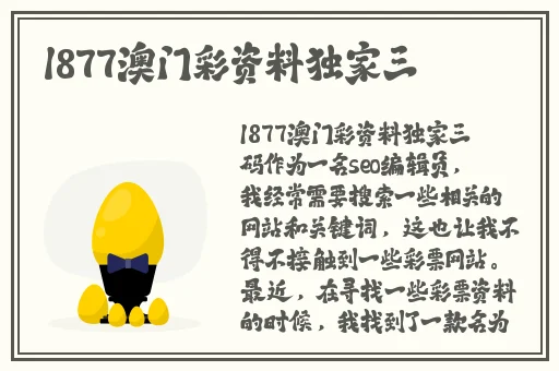 抵在墙上抬起她的腿将自己送进