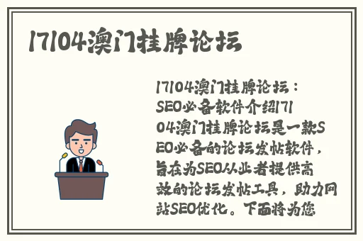 17c吃瓜黑料爆料155fun