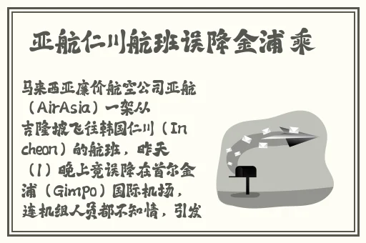 打朴可巨列运动