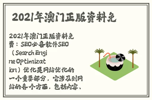 好色先生污污app